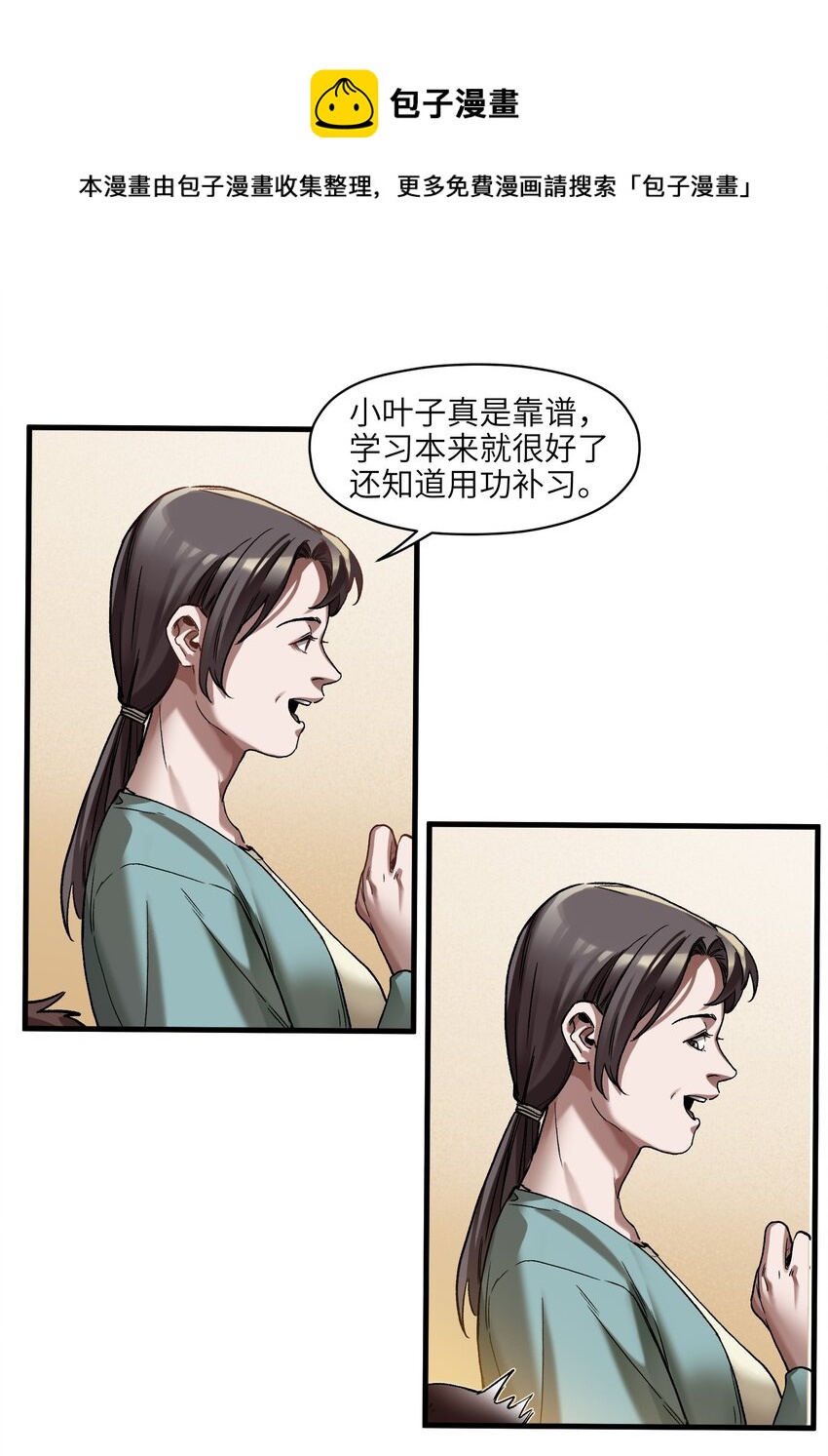 120 我生气管用吗？24