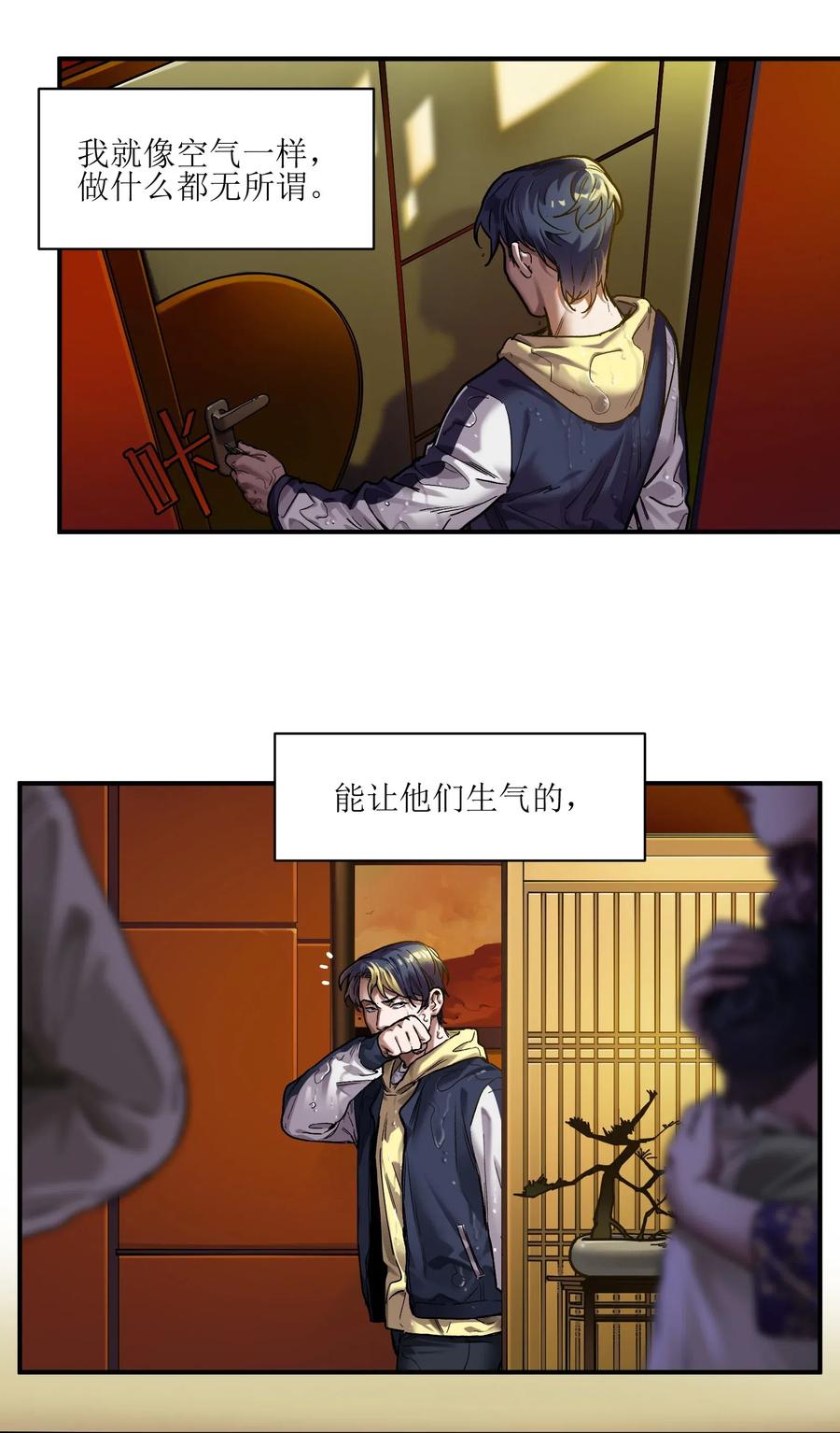 073 让我告诉你你是个怎样的人14