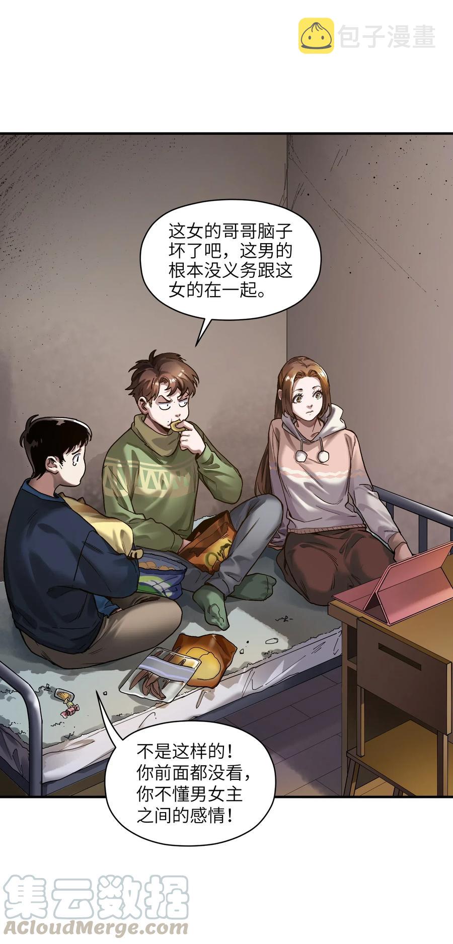 078 他们最后都死了18