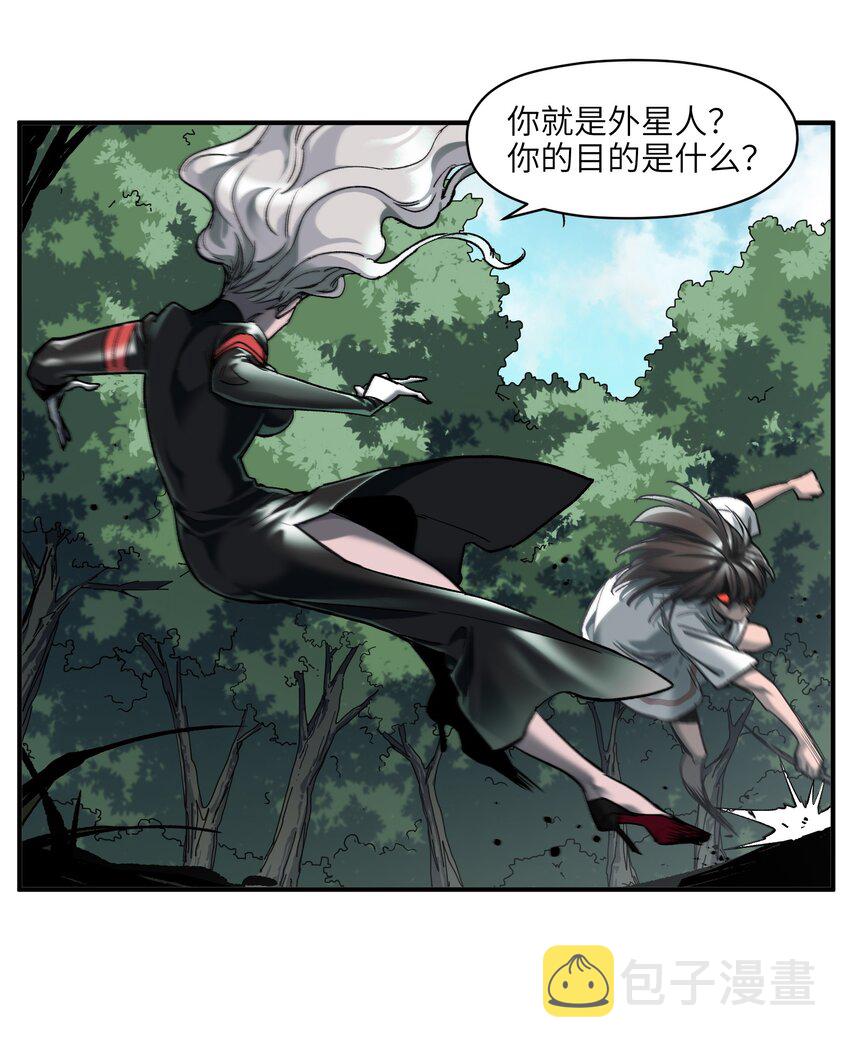 124 来杀我啊29