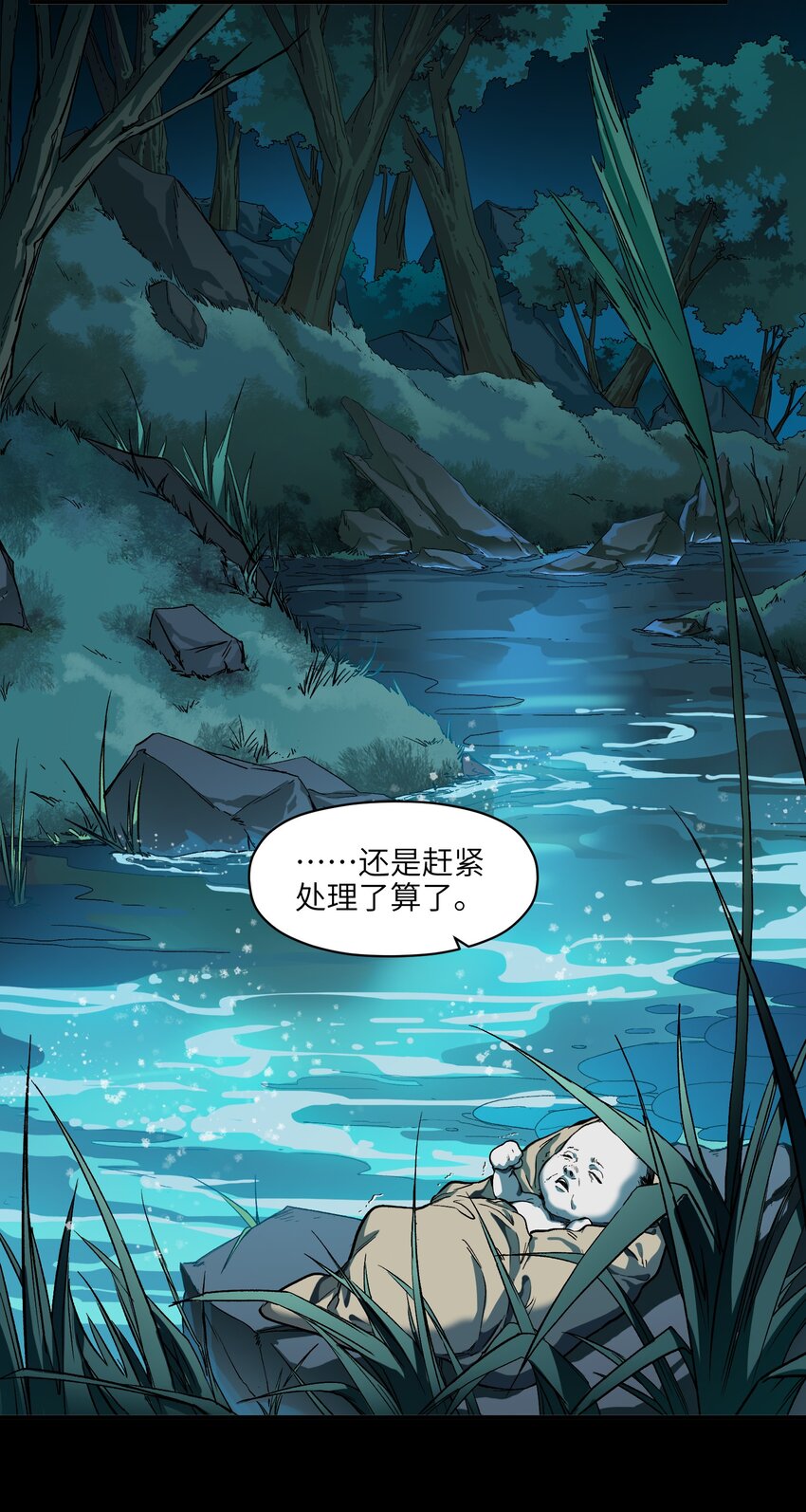 146 终于有点乐子了4