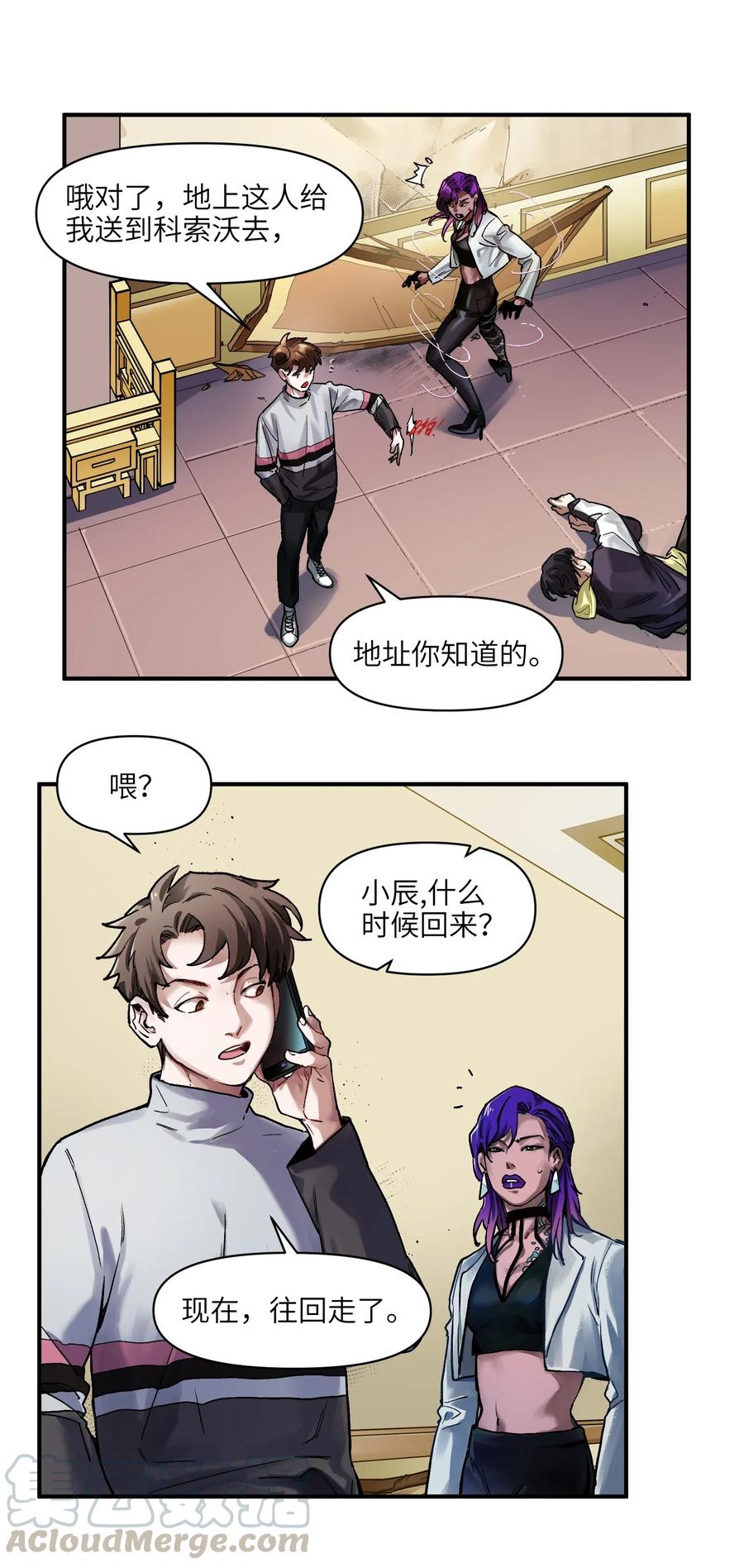 076 今天晚上做蛋炒饭吗？34