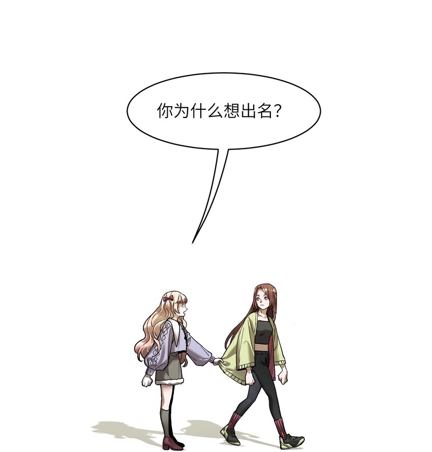 106 朋友之间，没有秘密17