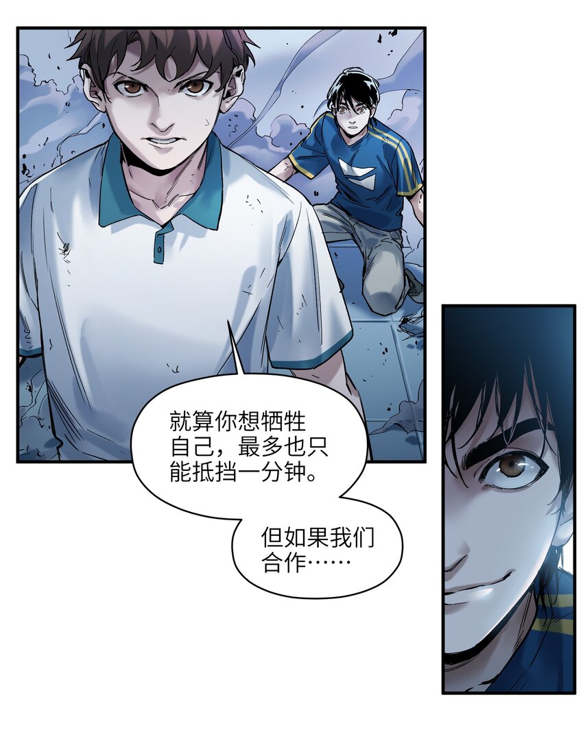 023 去他的潘洛斯！35