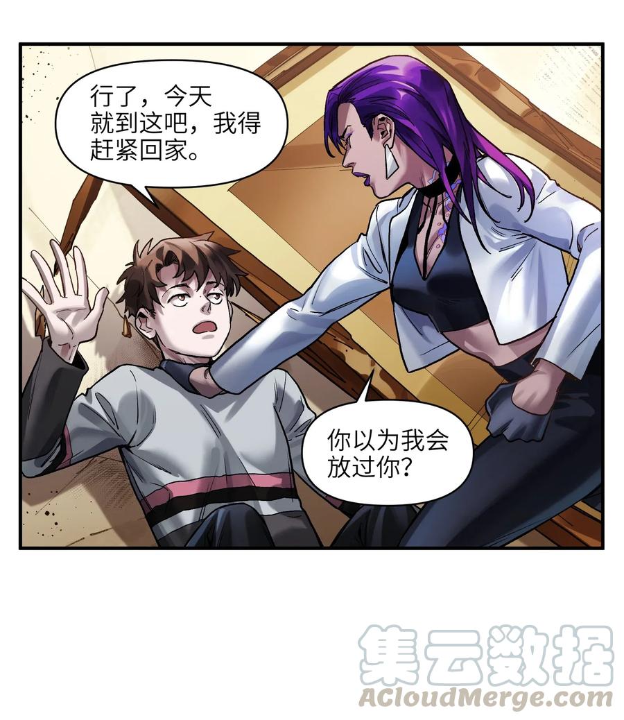 076 今天晚上做蛋炒饭吗？30