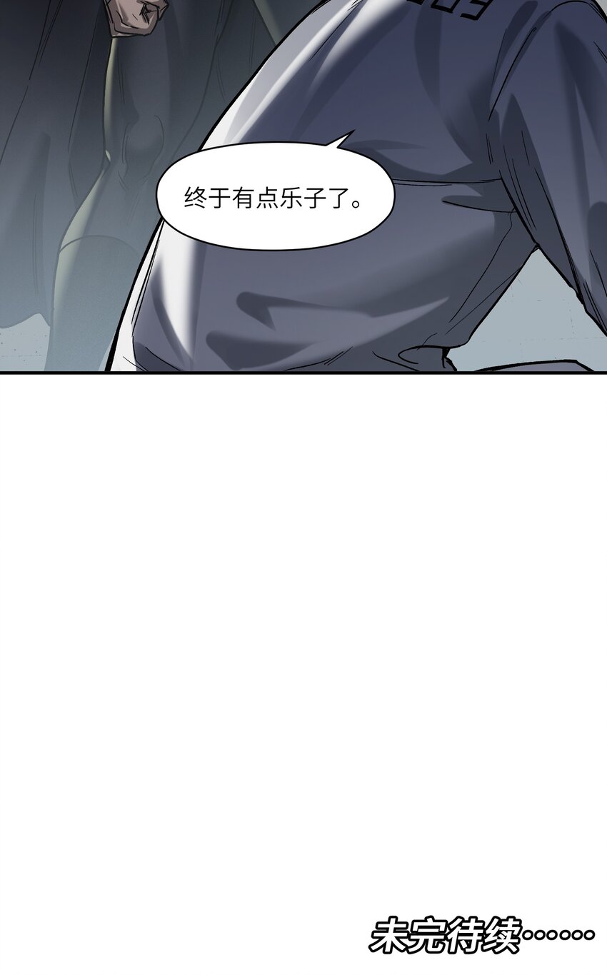 146 终于有点乐子了43