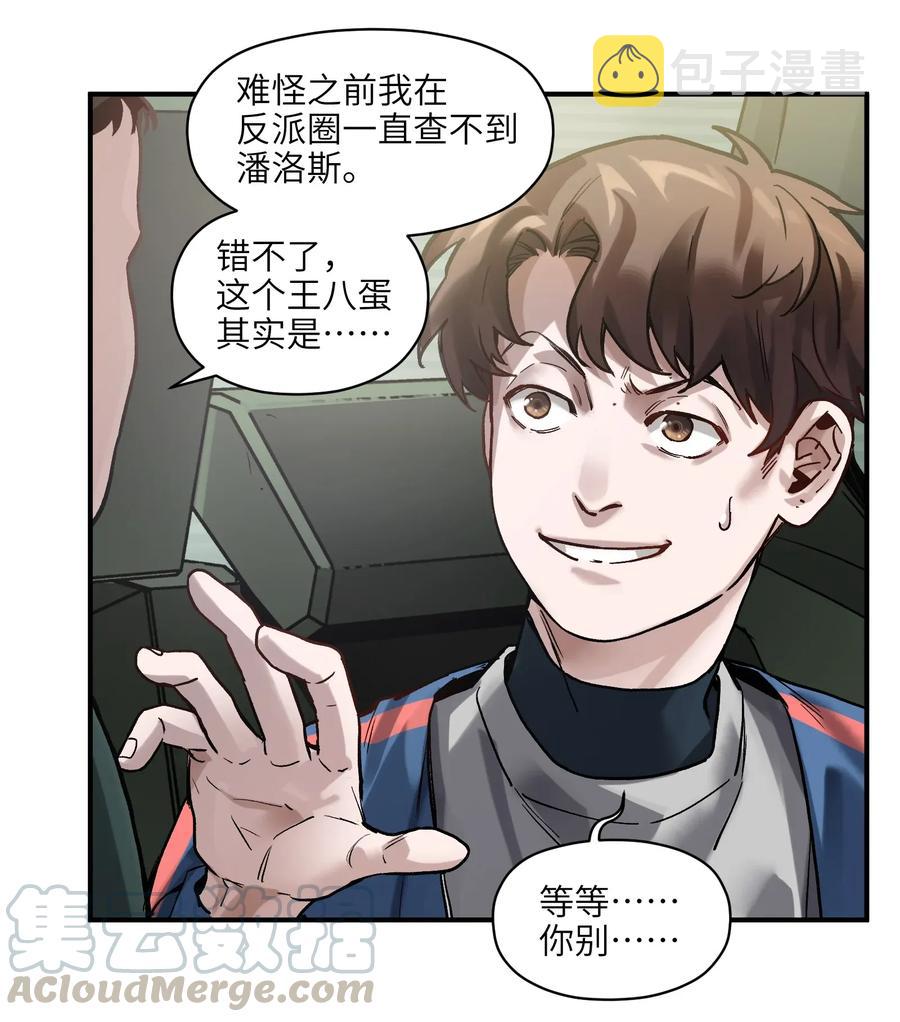 064 凌辰，做我的人42