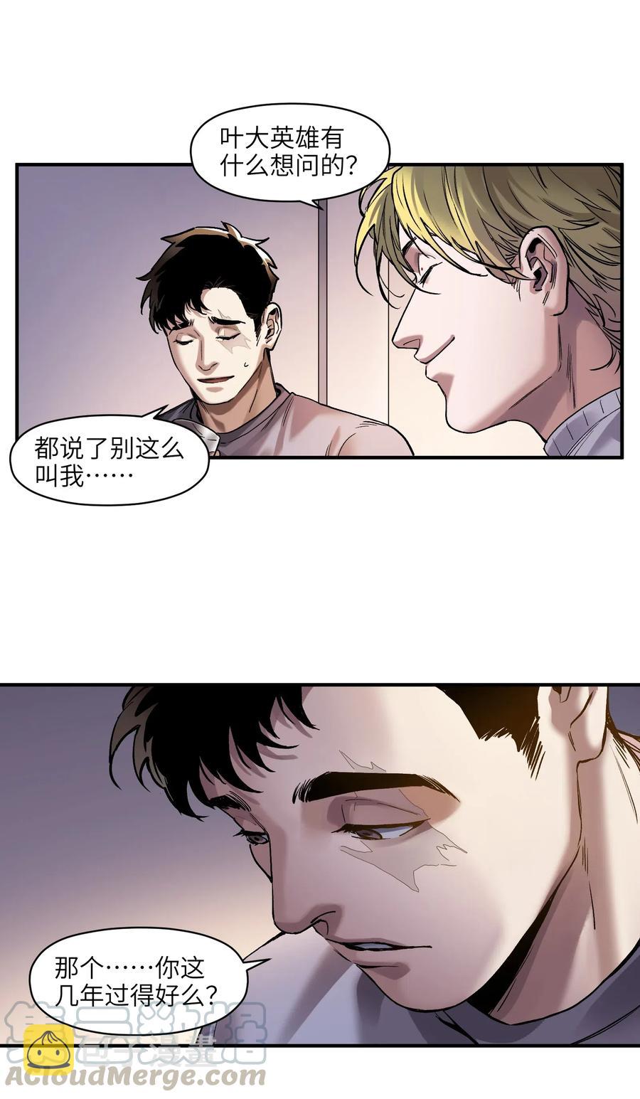079 怎么说都过去七年了16