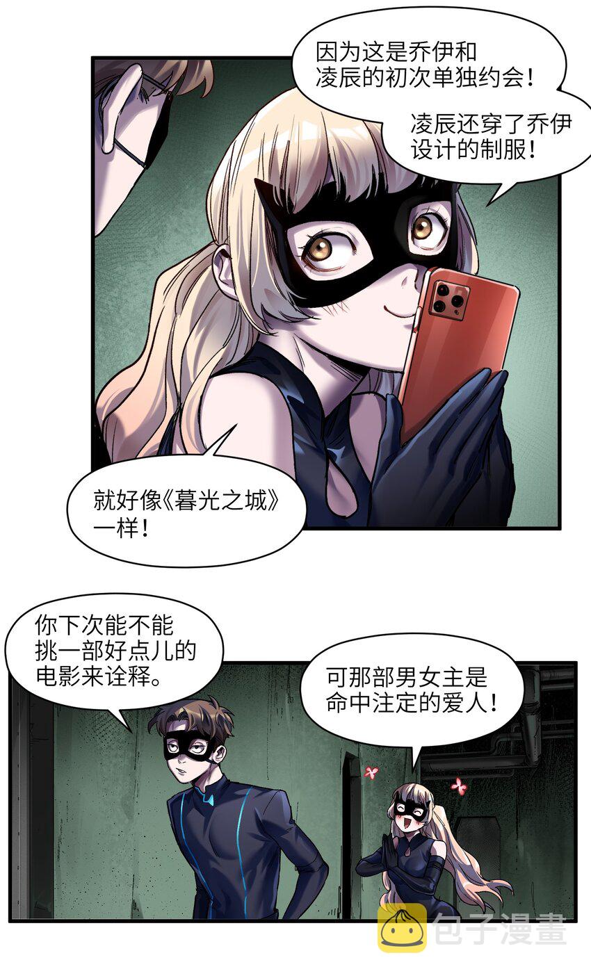 122 就像暮光之城一样！14