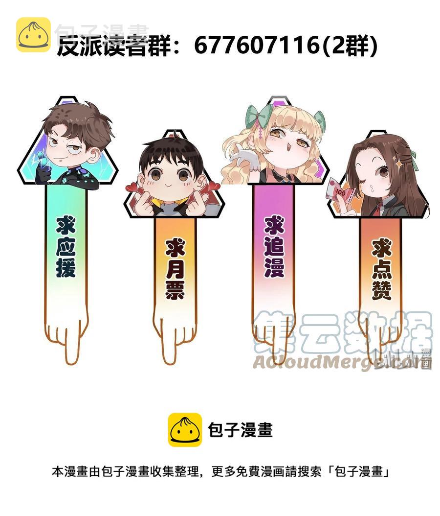 114 你这样做是没有用的30