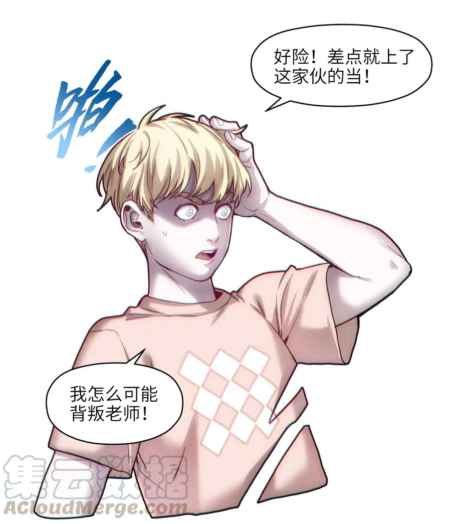 098 可是你有脑子54