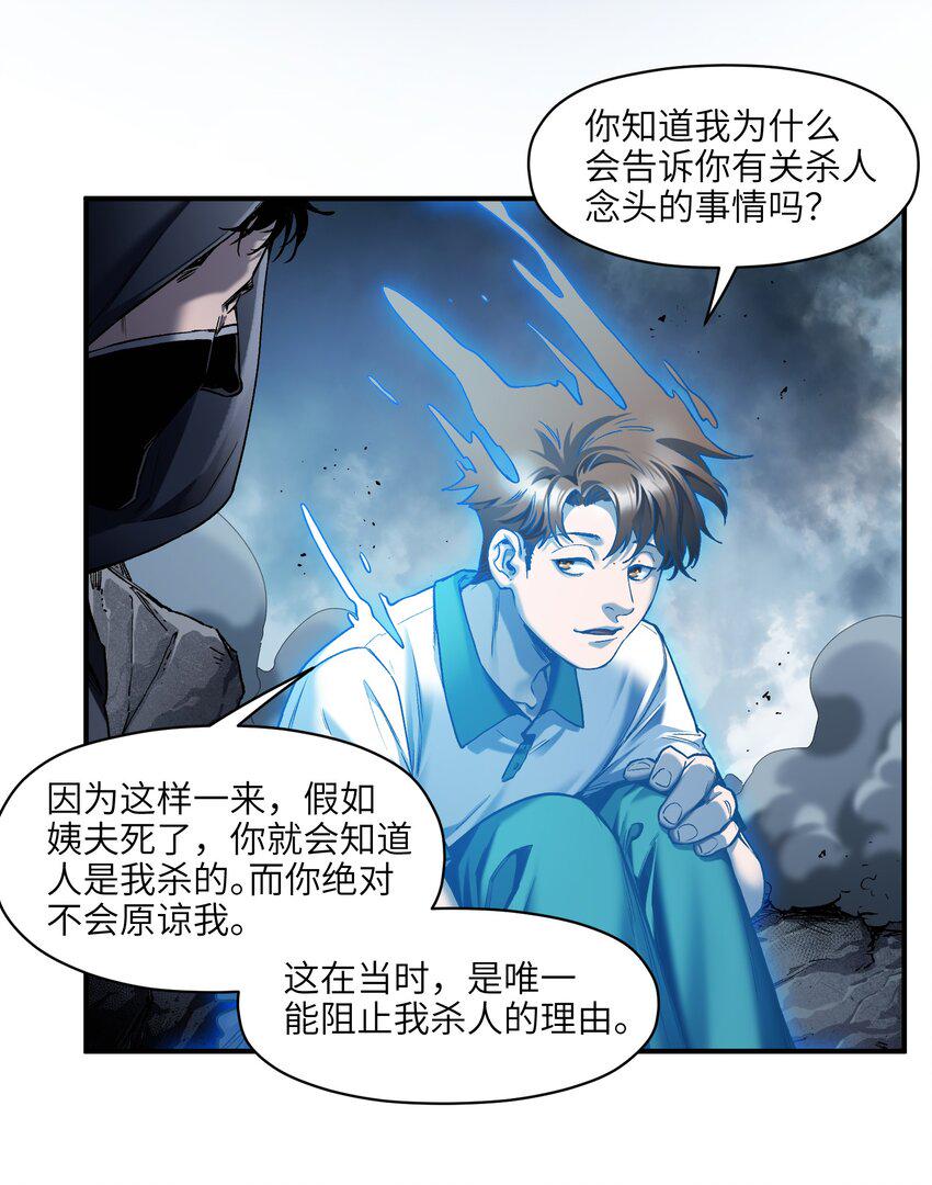 155 完美的高墙25