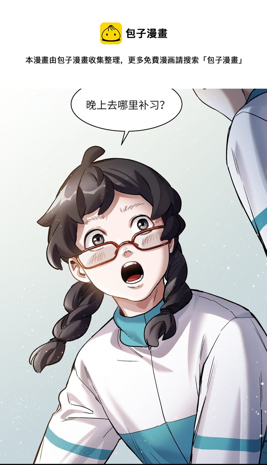 119 你好厉害啊28