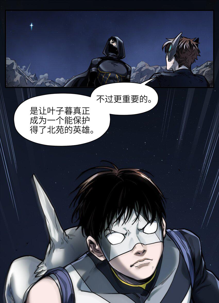178 只是我的遗愿清单而已28