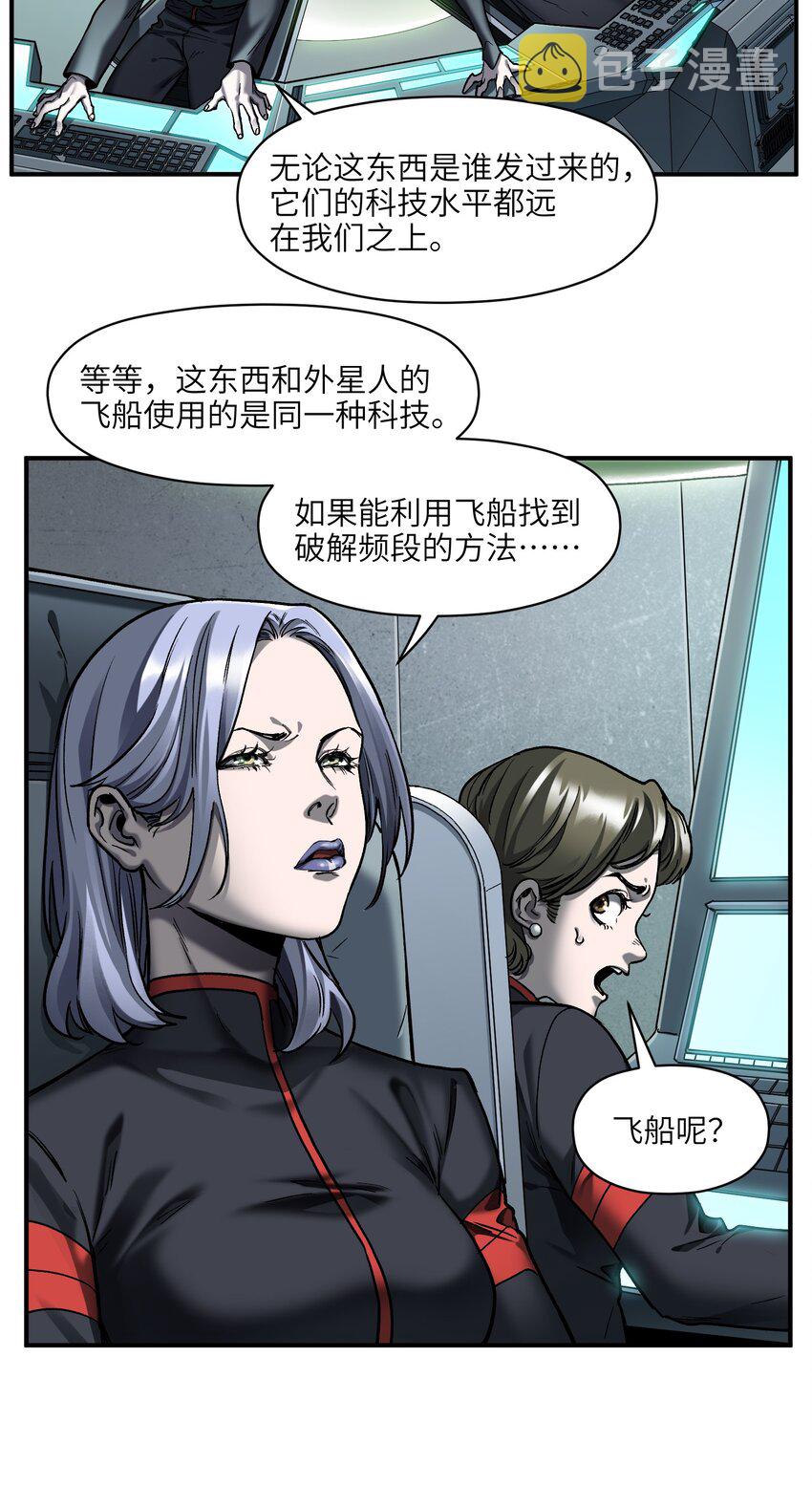 144 你能帮别人，也能帮自己3