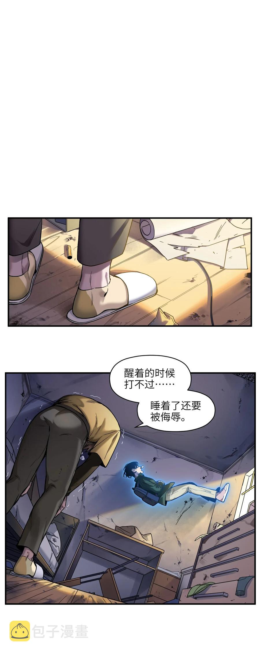 061 要用问题来换问题20