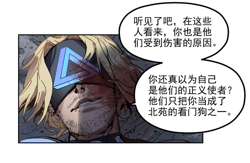 001 一切的结束，一切的开始36
