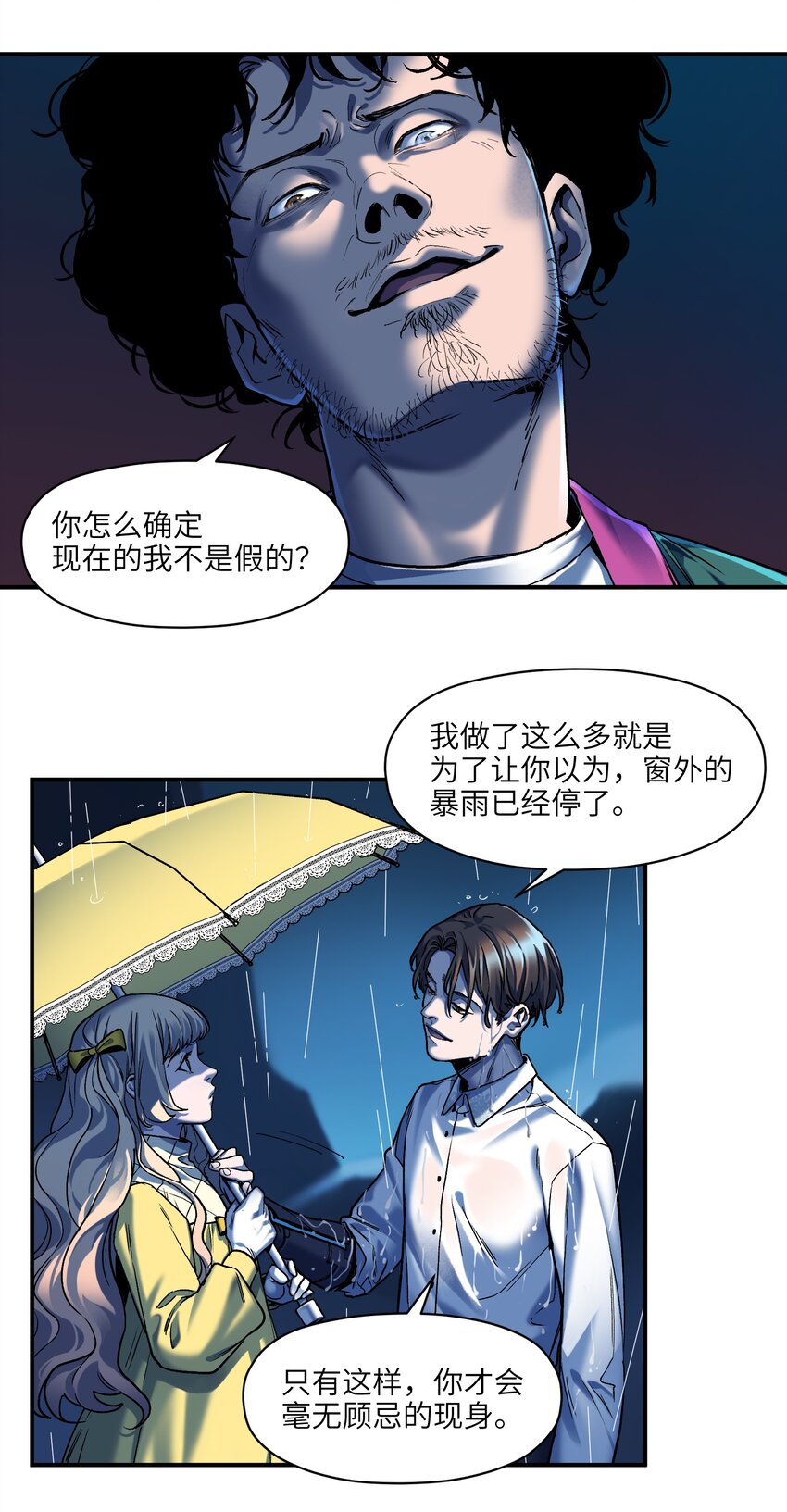 104 一切的结束，一切的开始93
