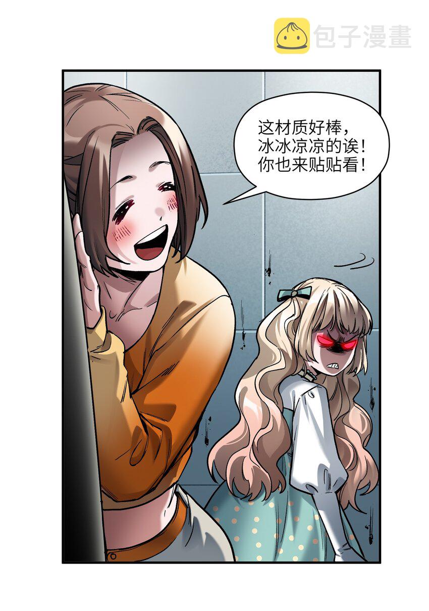 138 执其两端，用其中于民17
