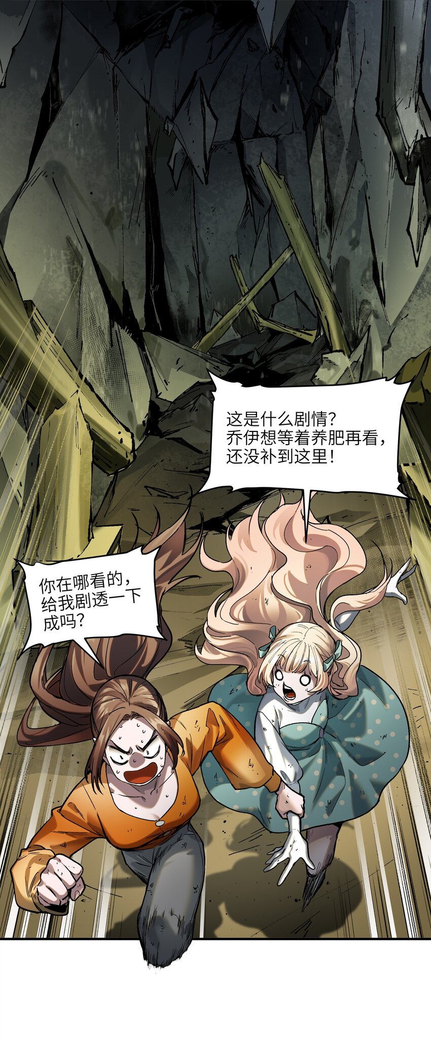 142 再多夸夸乔伊！26