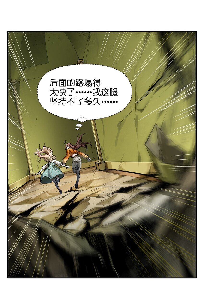 142 再多夸夸乔伊！31