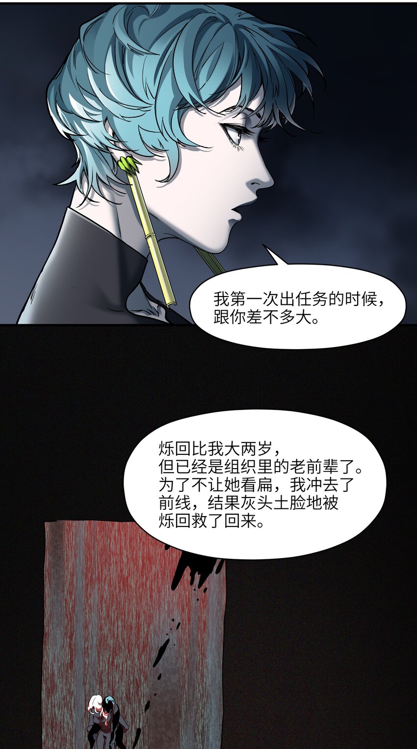 141 偷听是要被揪耳朵的哦14