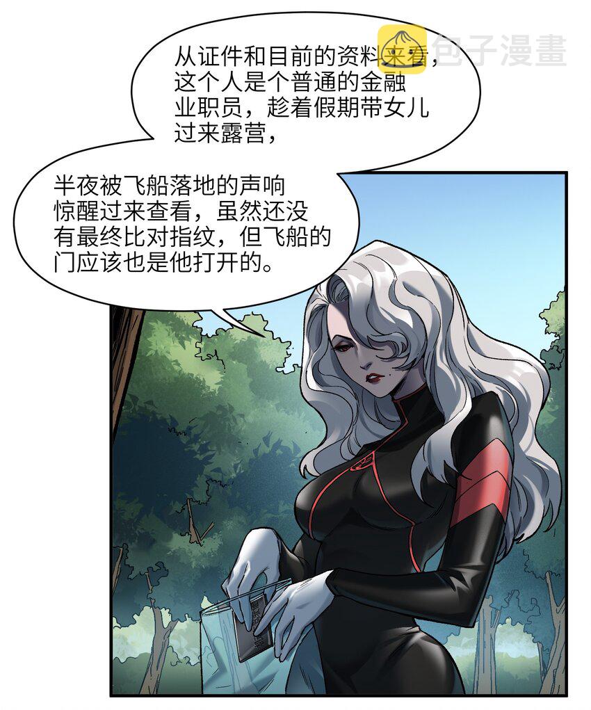 124 来杀我啊22
