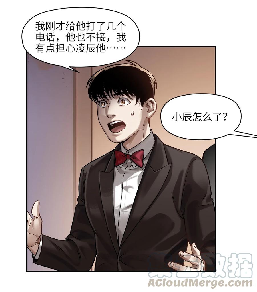 080 我什么时候说过要去了？32