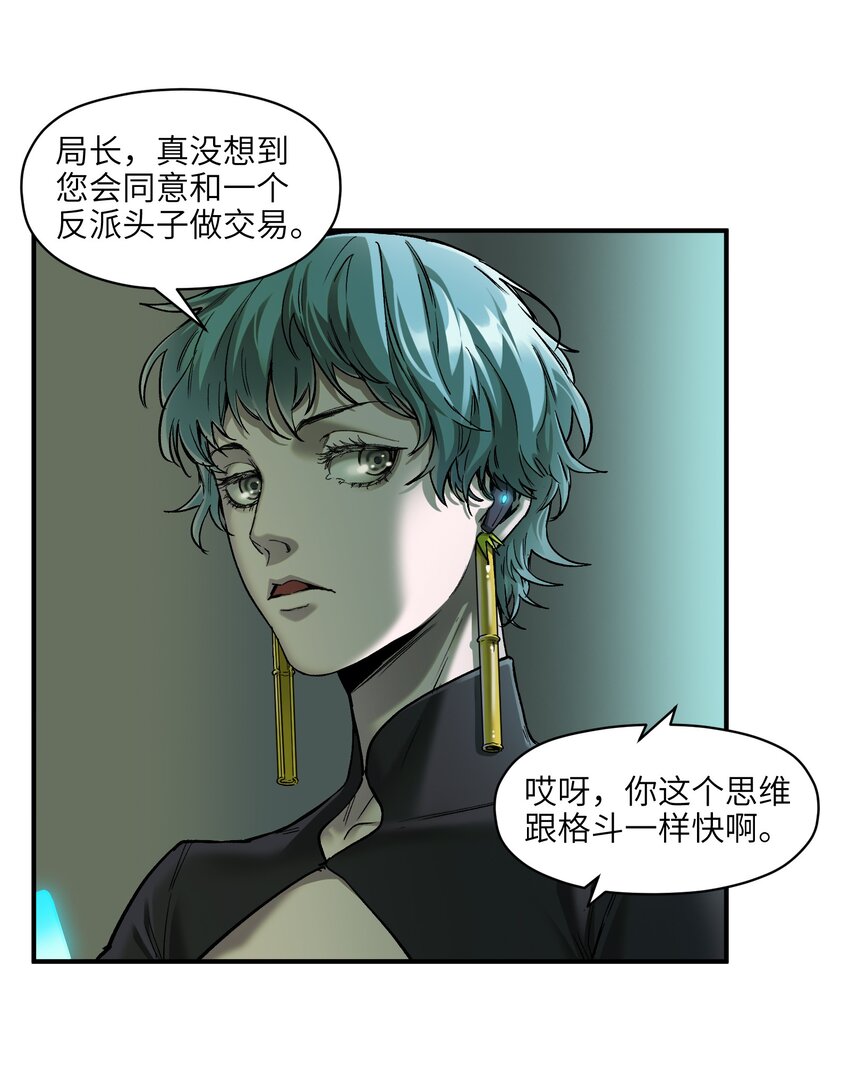 138 执其两端，用其中于民7