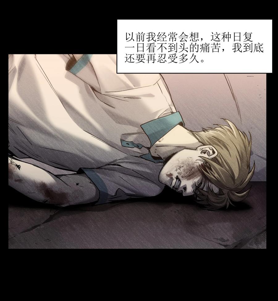 103 不想再欠谁了52