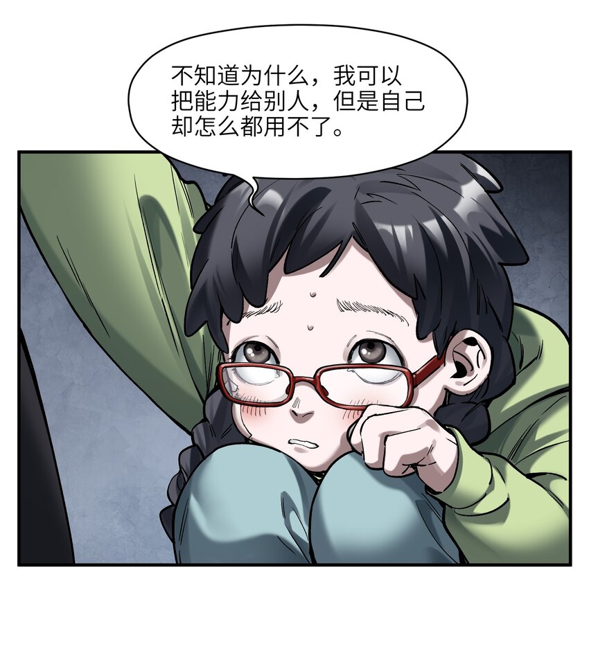 144 你能帮别人，也能帮自己24