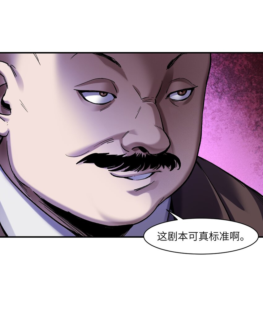 127 这剧本可真标准啊22