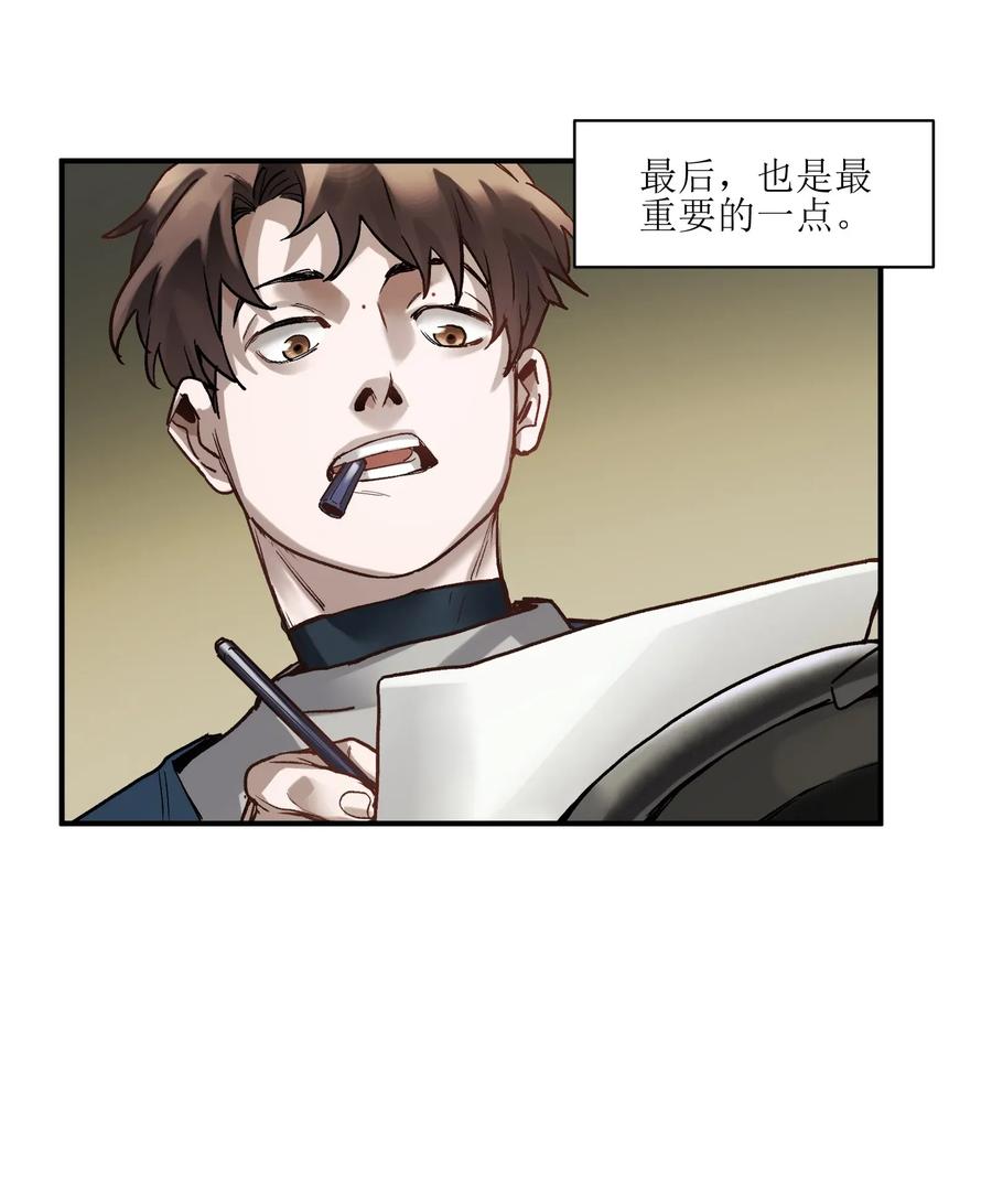 064 凌辰，做我的人31