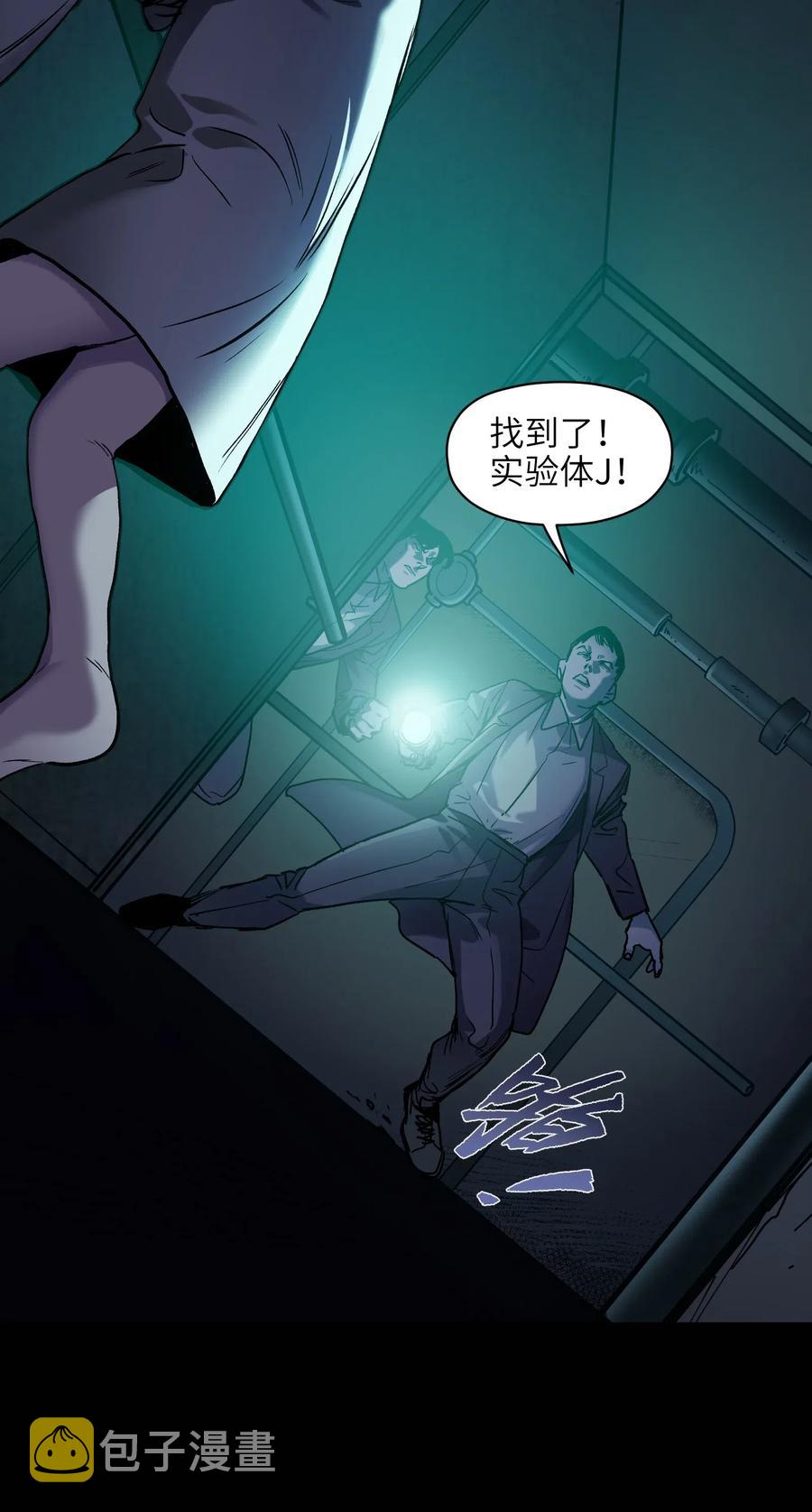 074 可我是来找人的诶？13