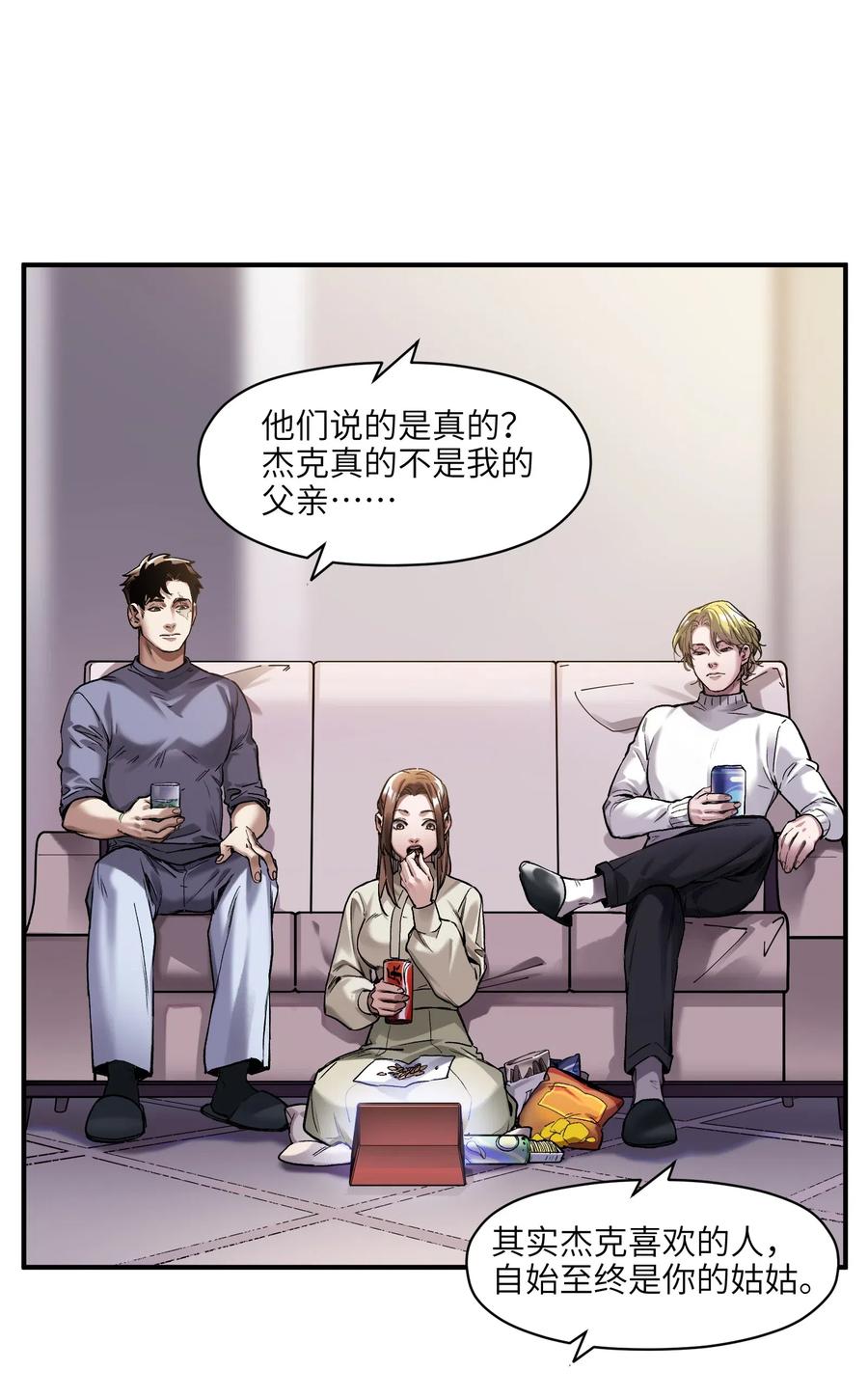 079 怎么说都过去七年了9