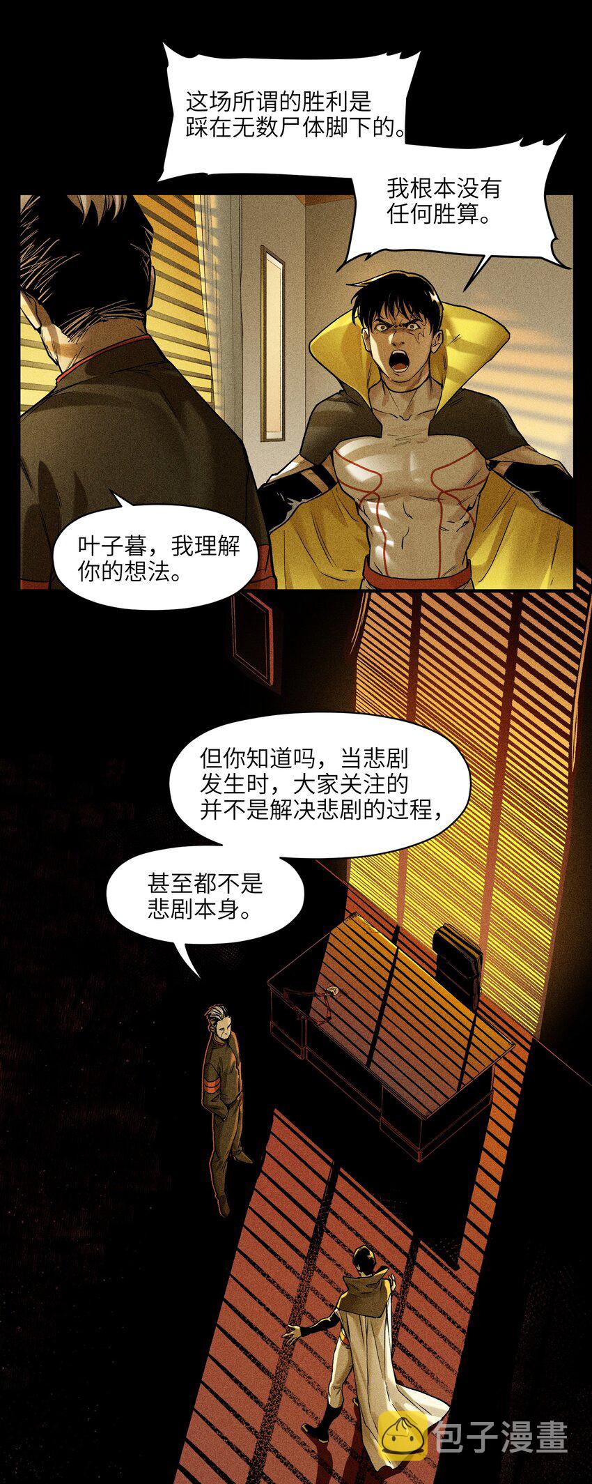 147 回到我们最在乎的人身边29
