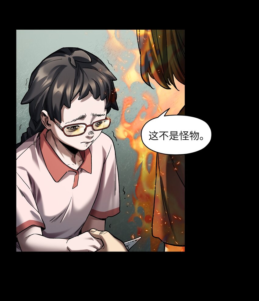 131 是个怪物，也能赢吗？12