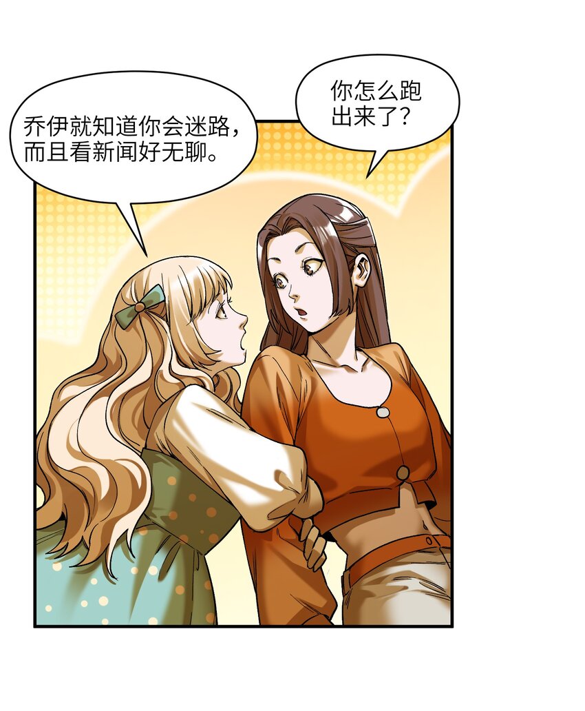 138 执其两端，用其中于民34