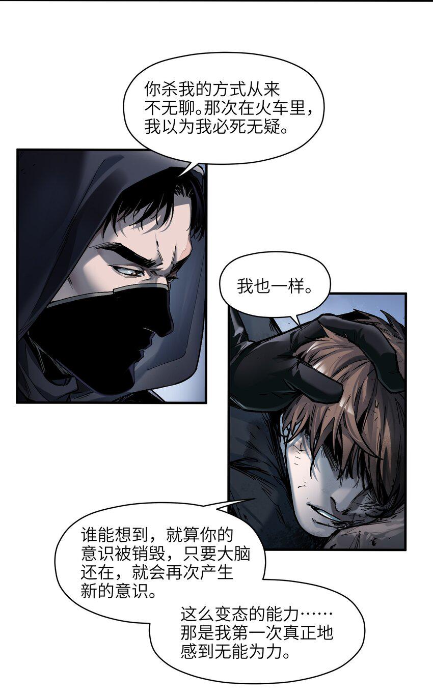 178 只是我的遗愿清单而已13