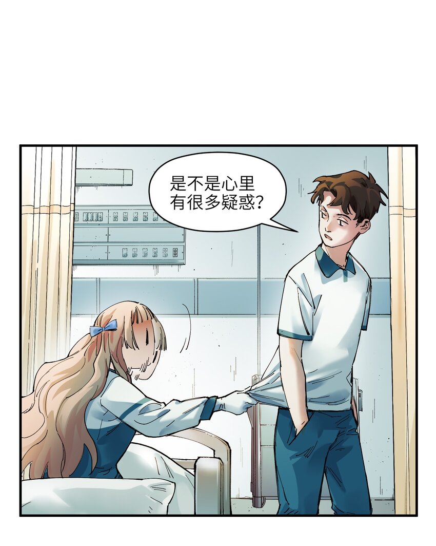 017 你的能力少用为好36