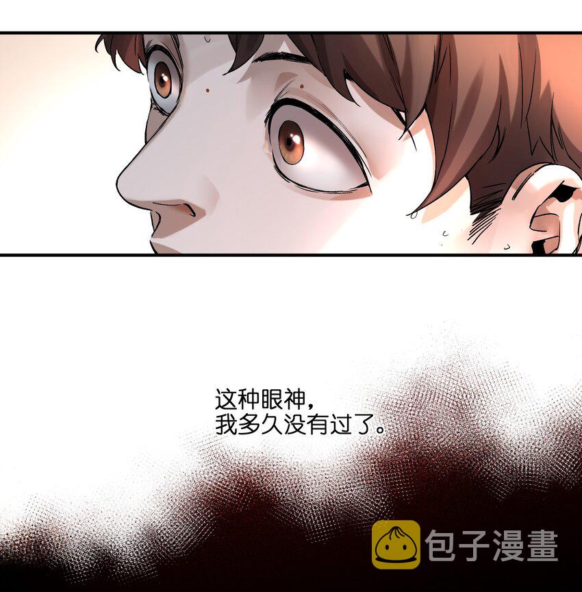 047 为了凌辰！39