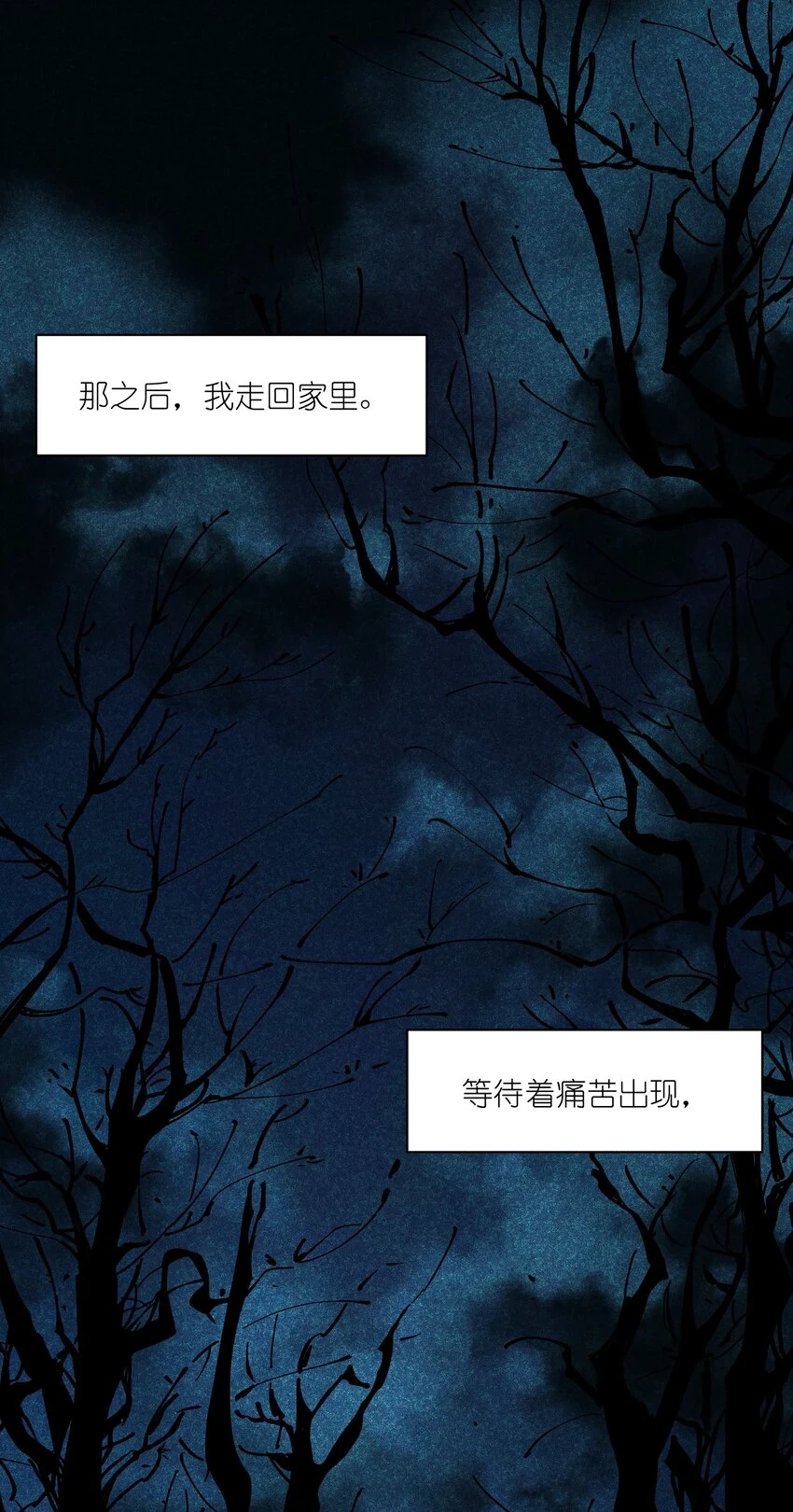 153 唯有彼此1