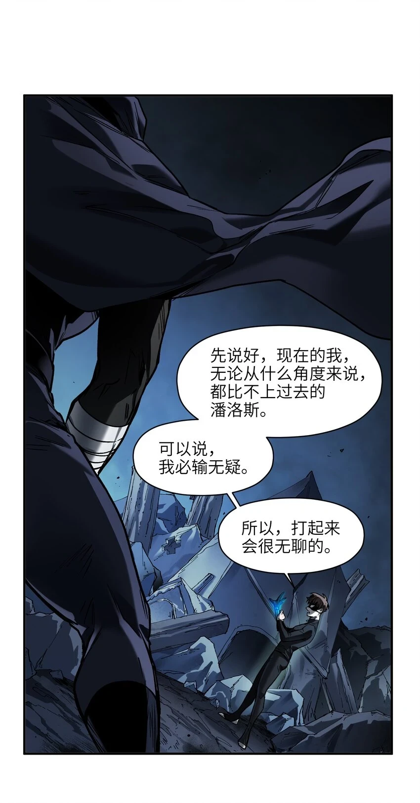 153 唯有彼此27