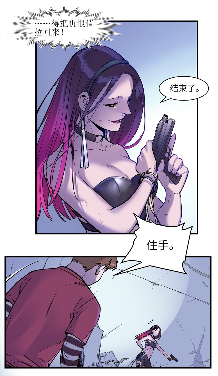 010 相信我就好！19