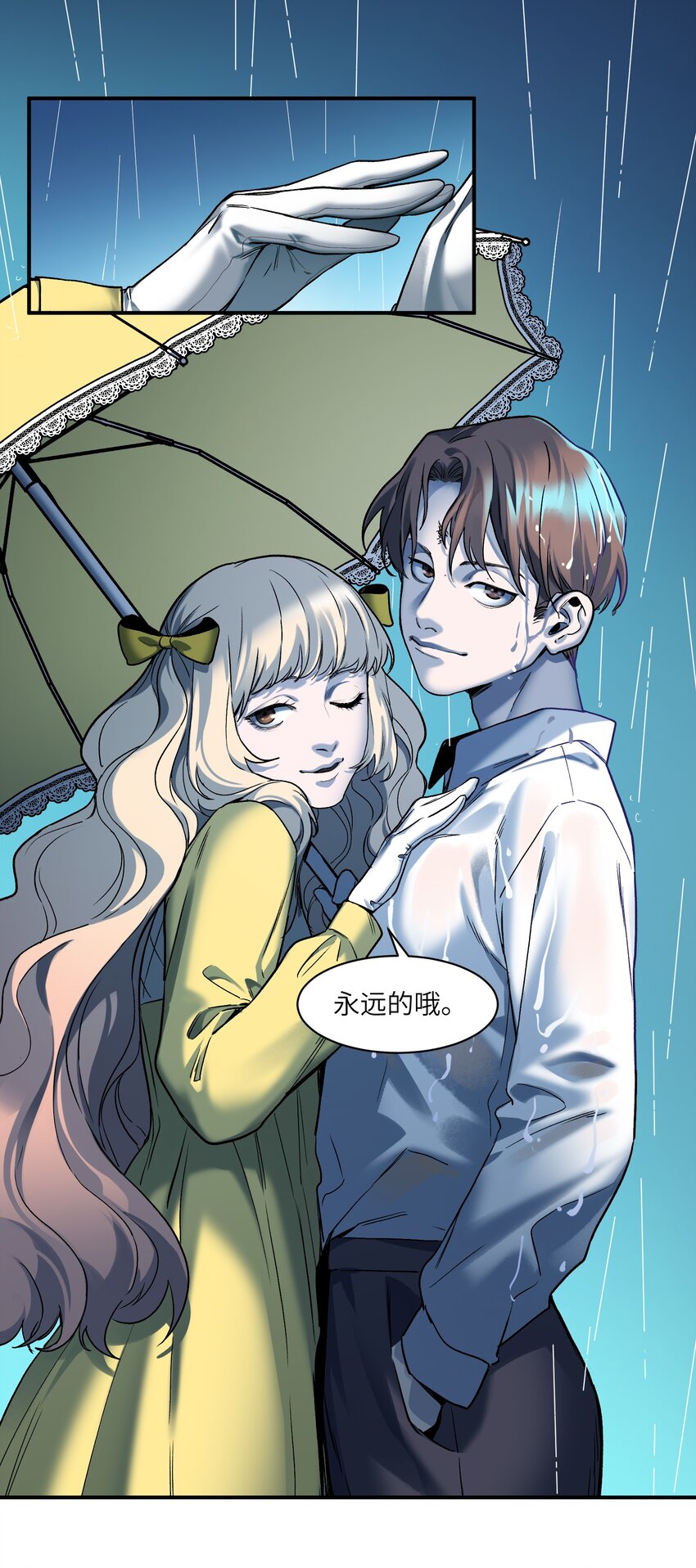 104 一切的结束，一切的开始77