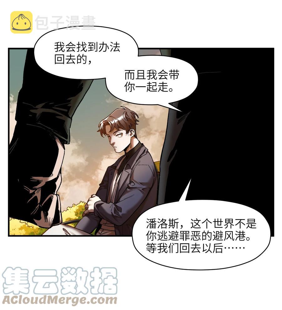 115 我会亲手杀了你34