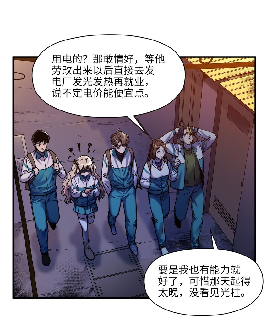 105 你不是一个人54