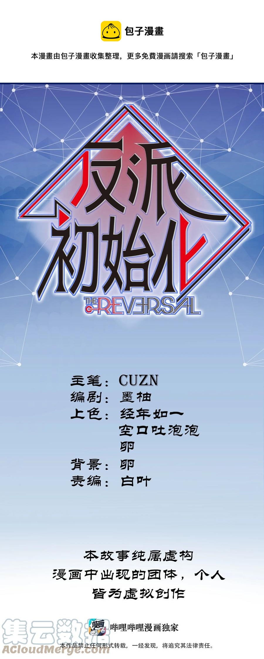114 你这样做是没有用的0