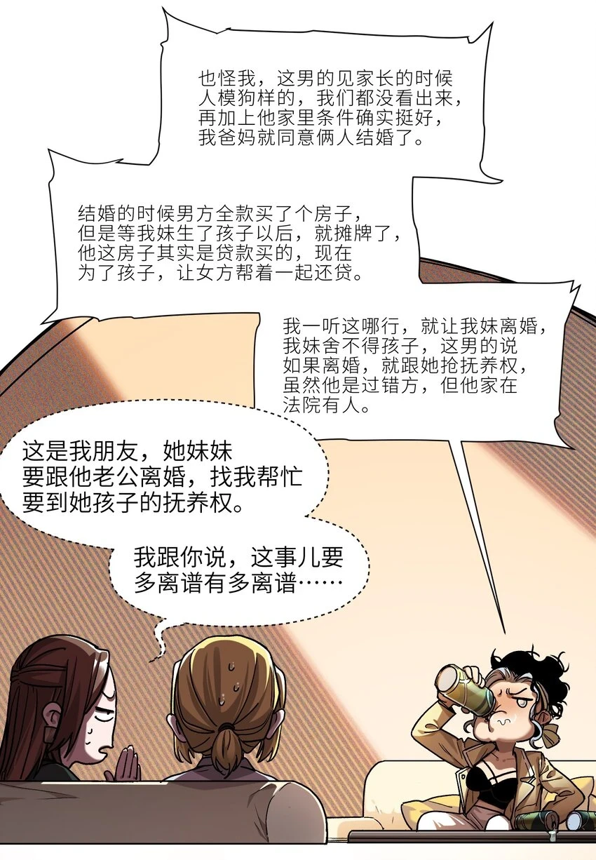 151 好像有点可惜啊5