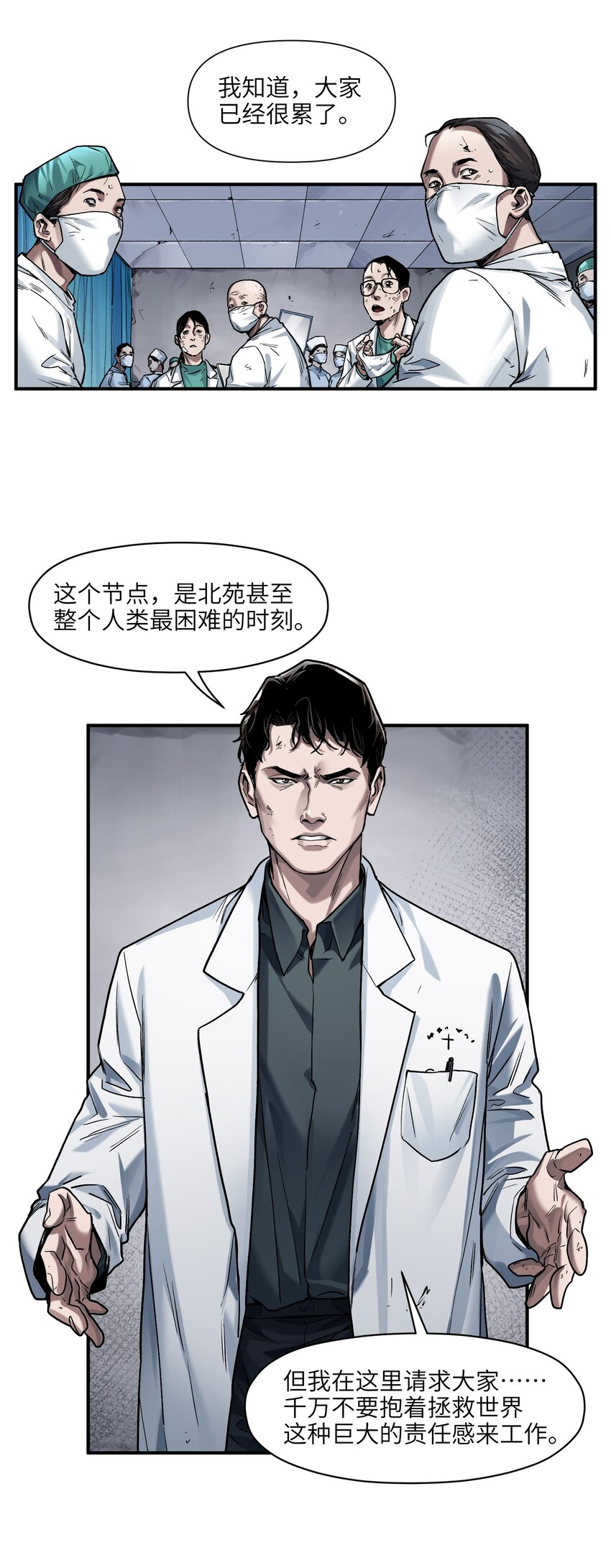 147 回到我们最在乎的人身边23